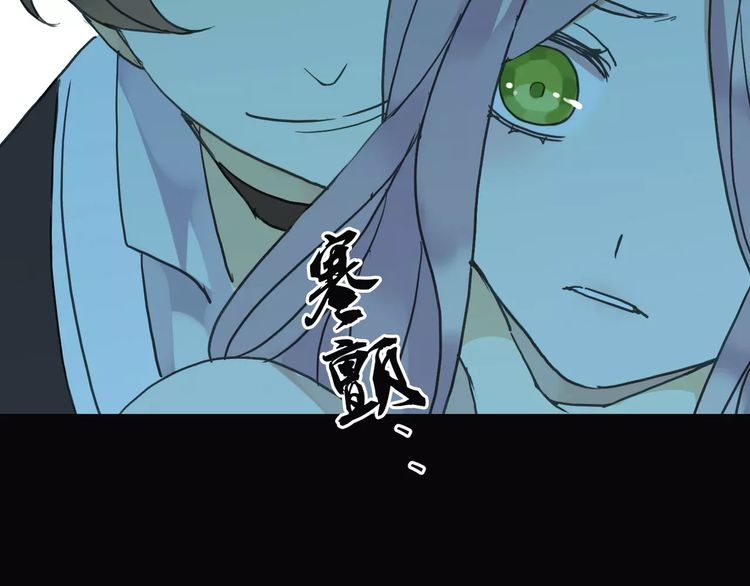 甜美的咬痕免费漫画下拉式奇漫屋漫画,第6话 不甘心2图