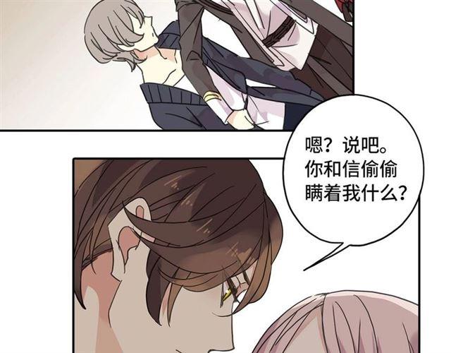 甜美的咬痕3漫画,定制手机字体和主题上线啦2图