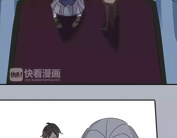 甜美的咬痕正版全集漫画,第2话 突然的悸动2图