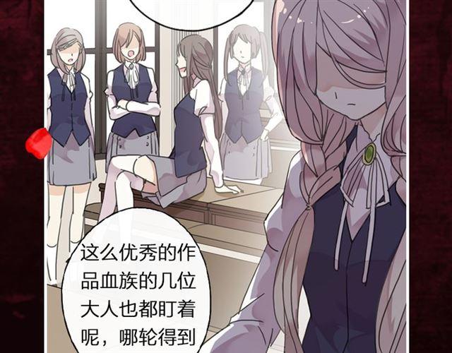 甜美的咬痕完整版免费漫画,《甜美的咬痕》预售啦！2图