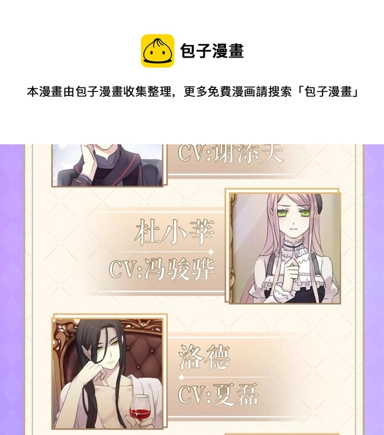 甜美的咬痕女主叫什么漫画,甜美的咬痕广播剧上线啦！1图