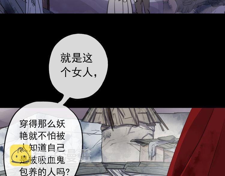 甜美的咬痕女主叫什么漫画,誓约篇 第30话 霸道老公登场1图