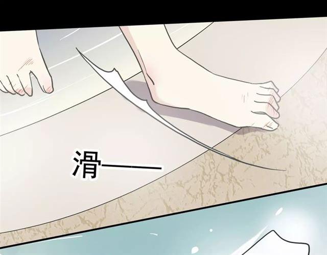 甜美的咬痕免费观看全集漫画,第50话 kiss不够的哦～1图