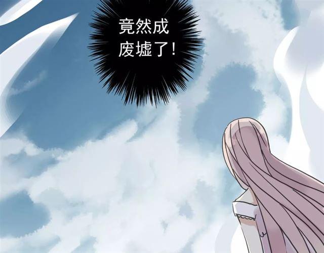 甜美的咬痕女主叫什么漫画,第49话 担心1图