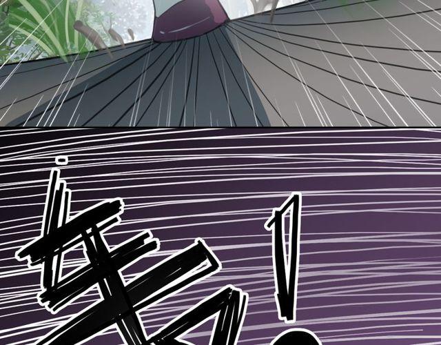 甜美的咬痕电视剧免费观看漫画,誓约篇 第42话 联合杀敌！2图