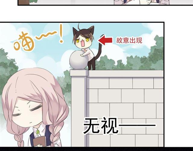 甜美的咬痕第二季在哪看漫画,周五番外~2图