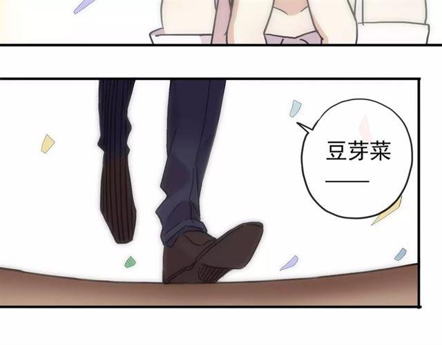 甜美的咬痕漫画免费观看完整版漫画,第61话 亲爱的生日快乐2图