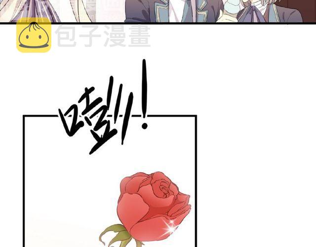 甜美的咬痕漫画全集漫画,番外篇：学院祭的超甜投喂2图