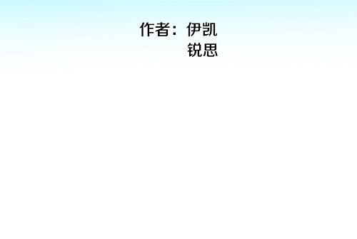 甜美的咬痕免费漫画全集观看漫画,开学季的国创派对2图