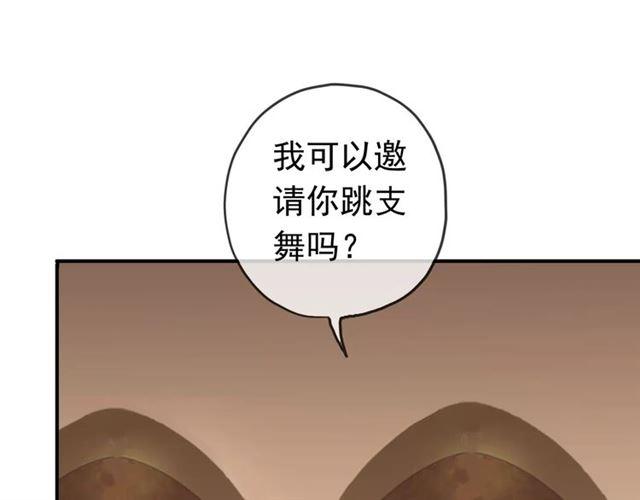 甜美的咬痕女主叫什么漫画,第36话 我不是玩具！！1图