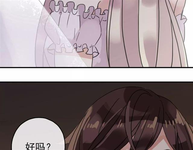 甜美的咬痕电视剧免费观看漫画,第59话 迷之料理1图