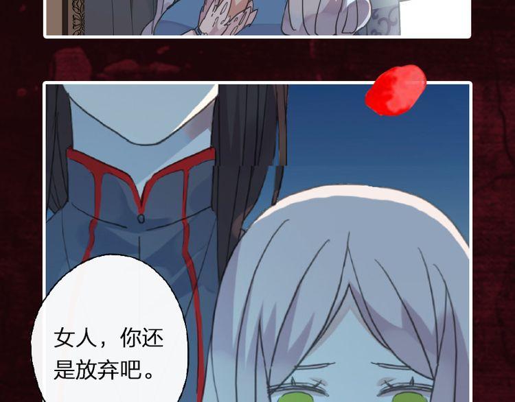 甜美的咬痕小说漫画,《甜美的咬痕》预售啦！1图