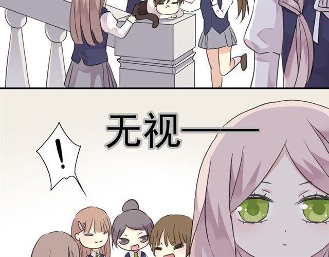 甜美的咬痕第二季电视剧免费观看全集漫画,周五番外~2图