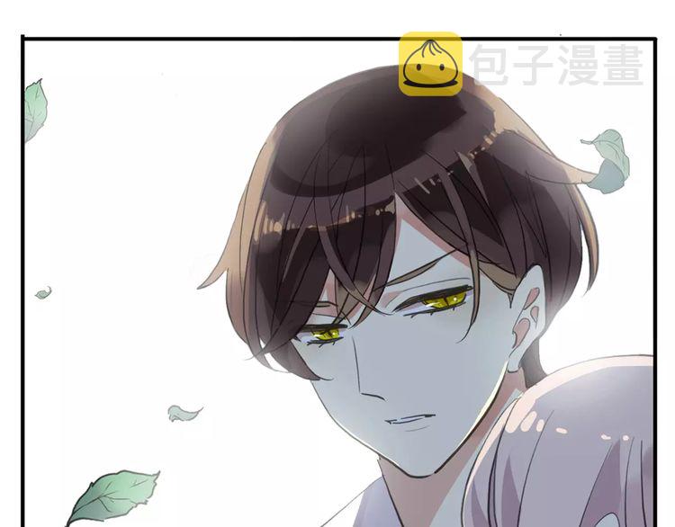 甜美的咬痕女主叫什么漫画,誓约篇 第9话 你会付出代价！1图