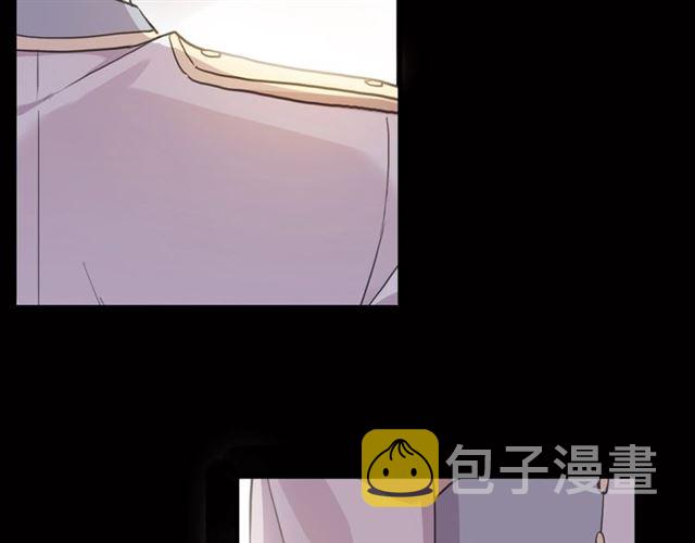 甜美的咬痕大结局漫画,守护篇 第41话 愤怒1图