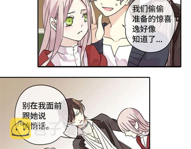 甜美的咬痕3漫画,定制手机字体和主题上线啦1图