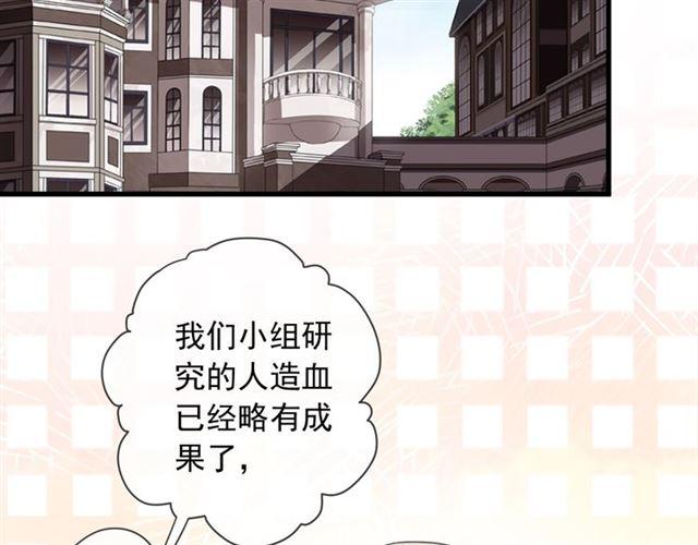 甜美的咬痕漫画全集免费阅读全文漫画,次元旋风系列 第六弹1图