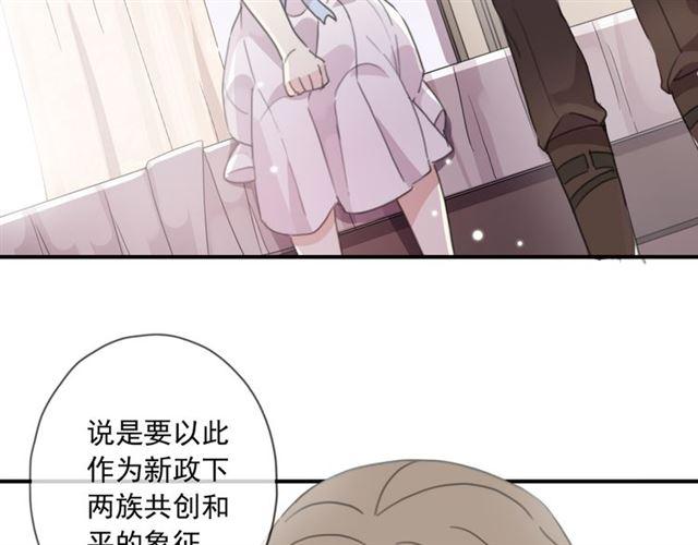 甜美的咬痕女主叫什么漫画,守护篇 第15话 欢迎回来！1图