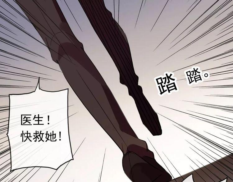 甜美的咬痕动漫全集在线观看免费漫画,第56话 我也爱你！1图