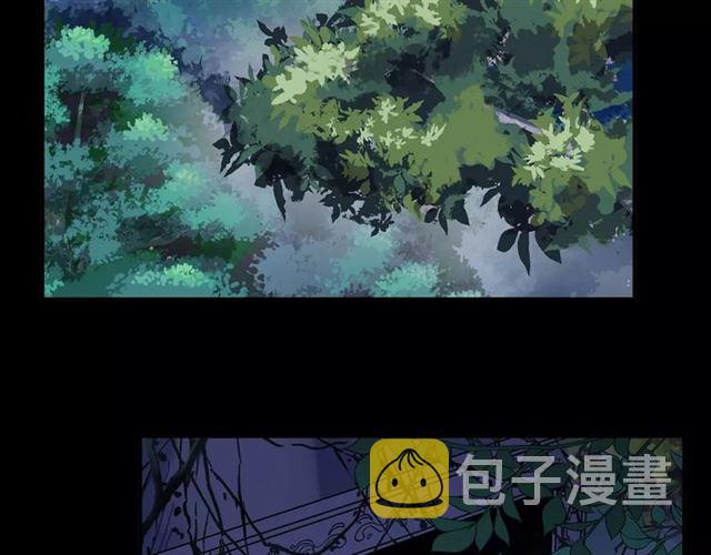 甜美的咬痕女主叫什么漫画,第65话 背叛2图