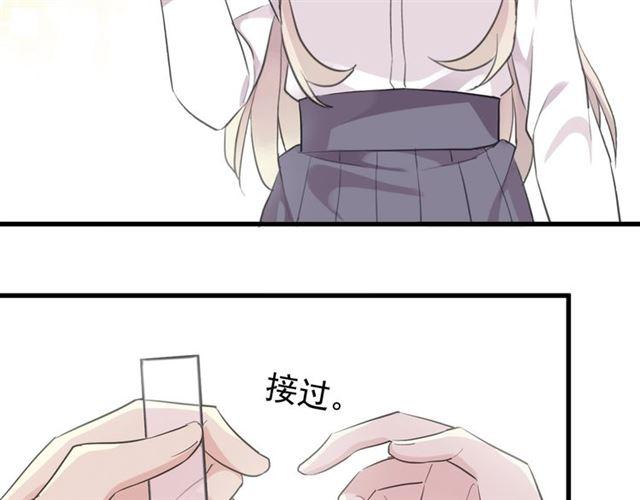 甜美的咬痕漫画全集免费阅读全文漫画,次元旋风系列 第六弹1图