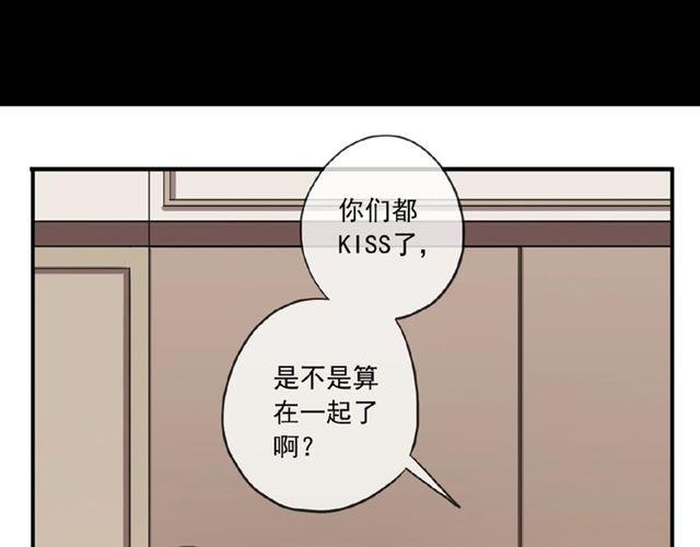 甜美的咬痕漫画,守护篇 第28话 最美的新娘1图