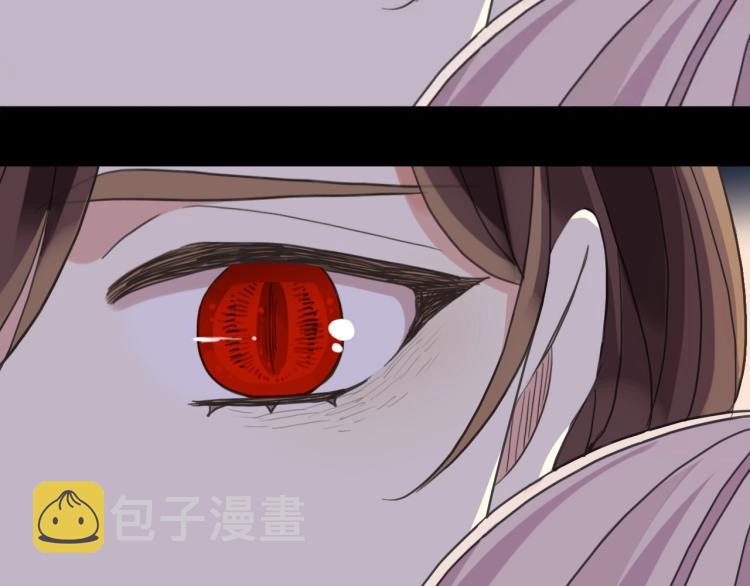 甜美的咬痕漫画,第58话 等我！1图