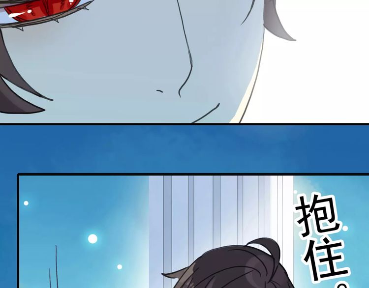 甜美的咬痕漫画全集免费下拉式奇妙漫画漫画,第41话 你是我的~2图