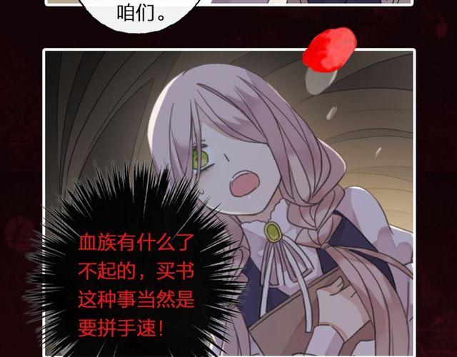 甜美的咬痕完整版免费漫画,《甜美的咬痕》预售啦！1图