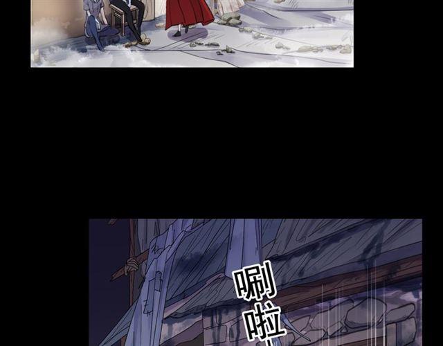 甜美的咬痕漫画,誓约篇 第27话 交易达成！2图