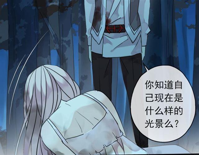 甜美的咬痕女主叫什么漫画,第7话 欲望的囚笼1图