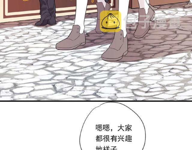 甜美的咬痕漫画全集漫画,番外篇：学院祭的超甜投喂2图