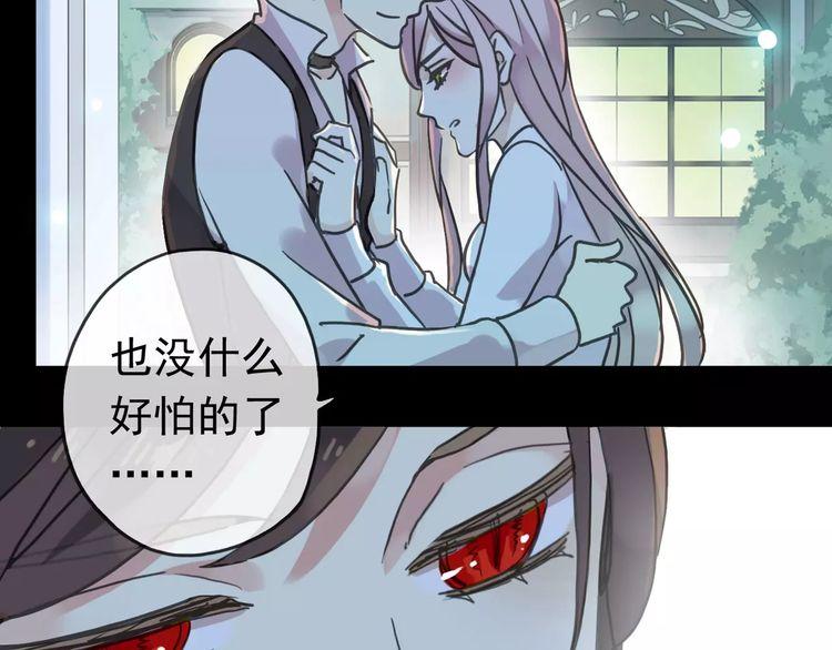 甜美的咬痕漫画全集免费下拉式奇妙漫画漫画,第41话 你是我的~1图