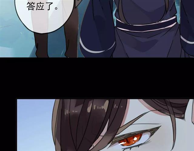 甜美的咬痕免费观看全集漫画,第63话 孤注一掷1图