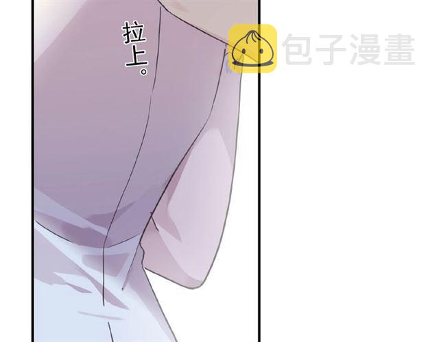 甜美的咬痕漫画全集免费下拉式奇妙漫画漫画,守护篇 第18话 来者不善1图