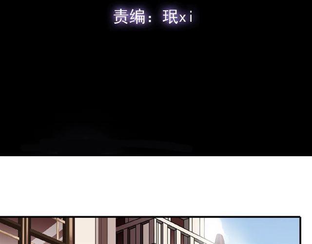 甜美的咬痕正版全集漫画,守护篇 第20话 “心意”1图