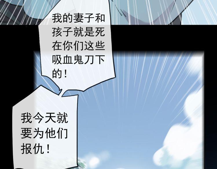 甜美的咬痕动漫全集在线观看免费漫画,誓约篇 第32话 浓浓的醋意2图