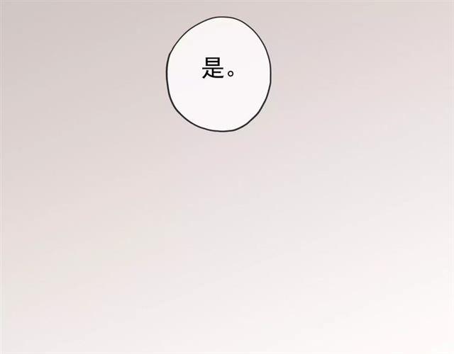 甜美的咬痕大结局漫画,第25话 像约会一样1图