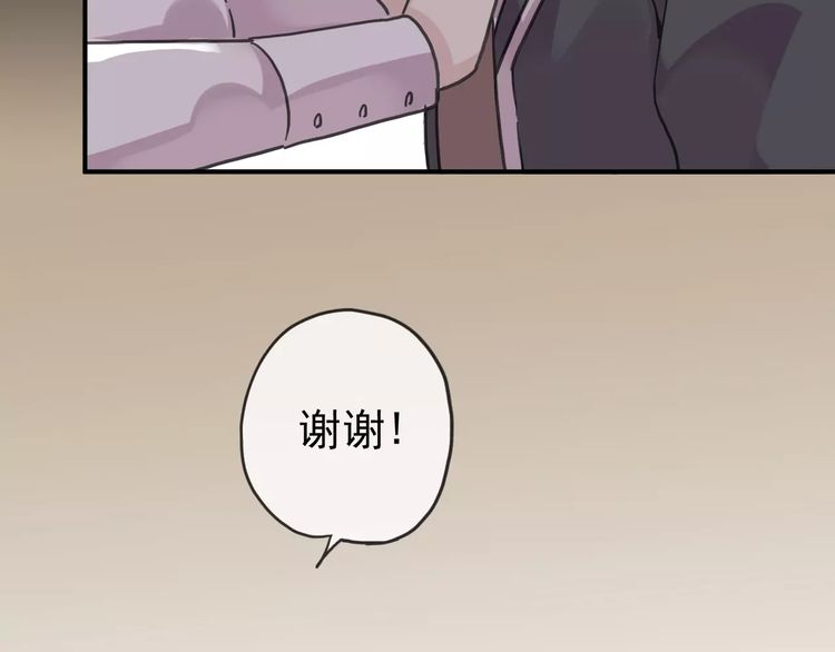 甜美的咬痕漫画全集免费阅读全文漫画,第30话 交汇的目光2图