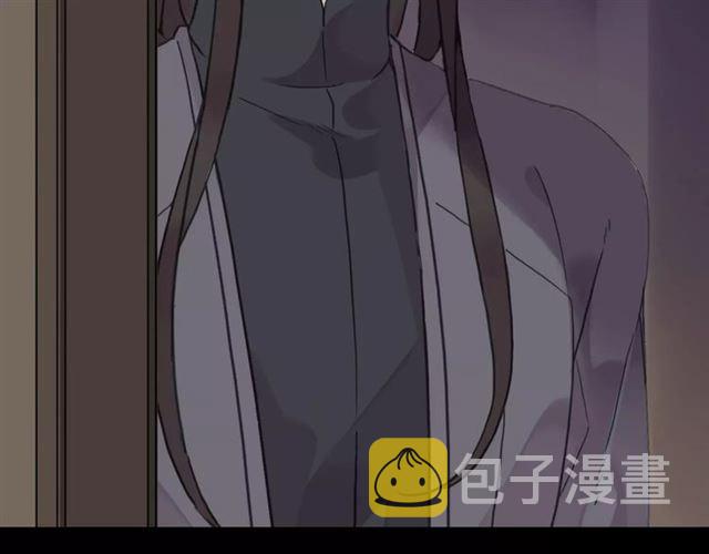 甜美的咬痕漫画,第31话 树林里的误会2图