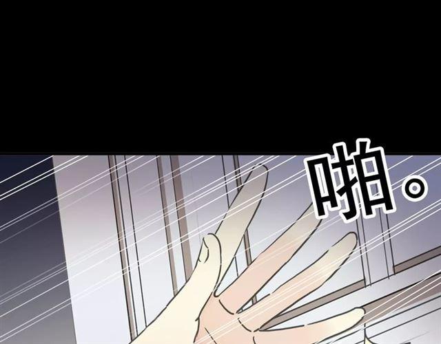 甜美的咬痕动漫合集漫画,第63话 孤注一掷2图