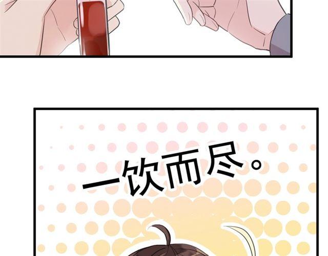 甜美的咬痕漫画全集免费阅读全文漫画,次元旋风系列 第六弹2图