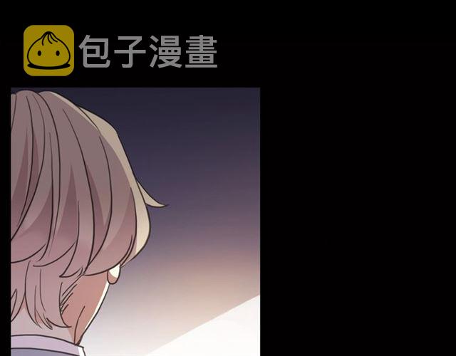 甜美的咬痕大结局漫画,守护篇 第41话 愤怒2图