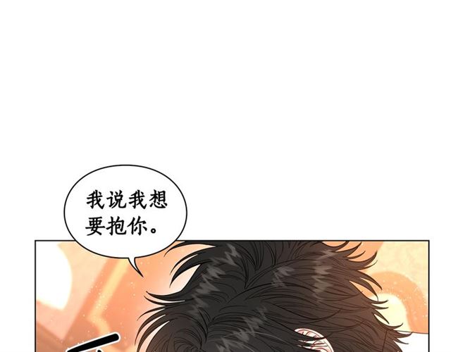 露西亚-攻略公爵计划漫画,第34话 再试一次吧1图