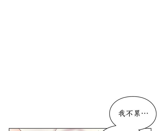 露西亚-攻略公爵计划漫画,第34话 再试一次吧2图