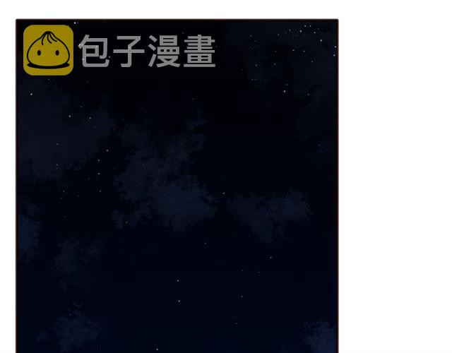 露西亚攻略公爵计划如漫画漫画,第49话 外出计划2图