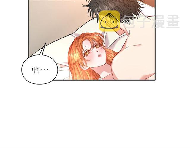 露西亚-攻略公爵计划漫画,第35话 只是说说怎么够~2图