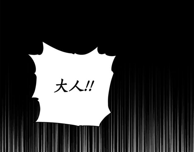 露西亚-攻略公爵计划漫画,第28话 哥哥or弟弟2图