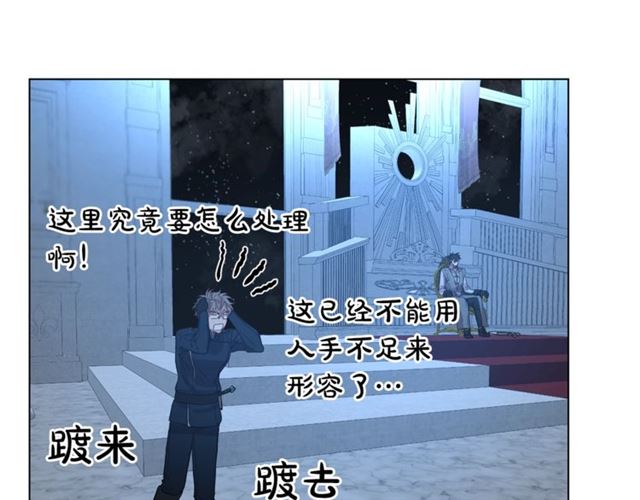露西亚-攻略公爵计划漫画,第28话 哥哥or弟弟1图