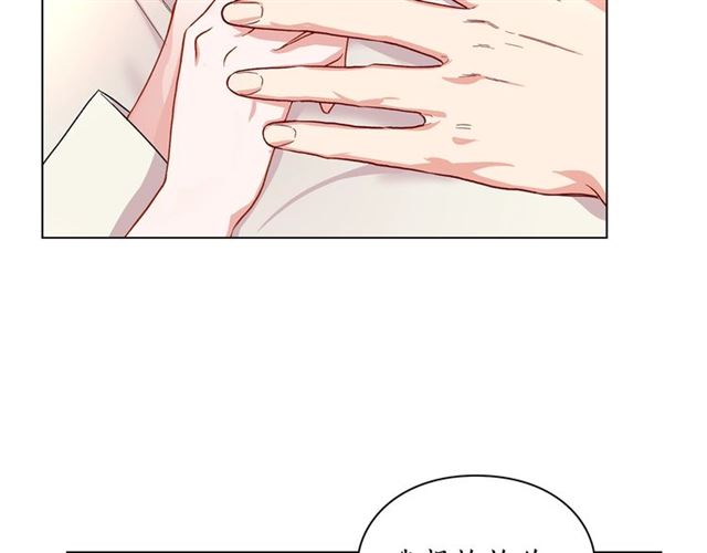 露西亚-攻略公爵计划漫画,第34话 再试一次吧2图